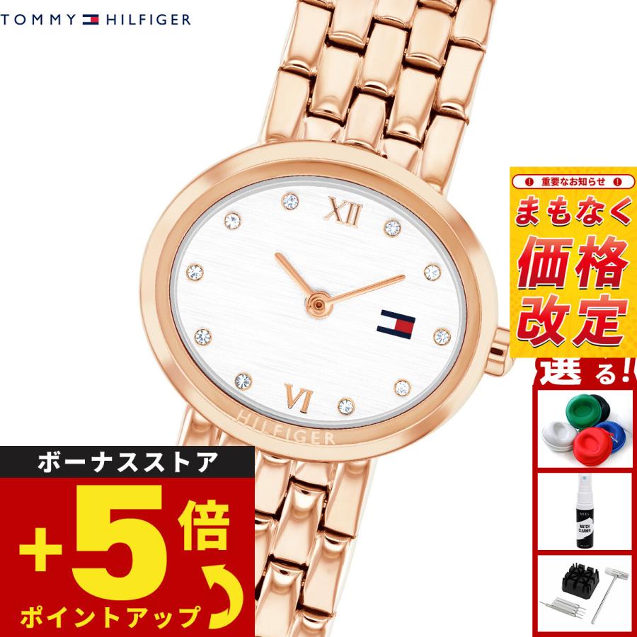 TOMMY HILFIGER（トミー・ヒルフィガー） （5/20から値上