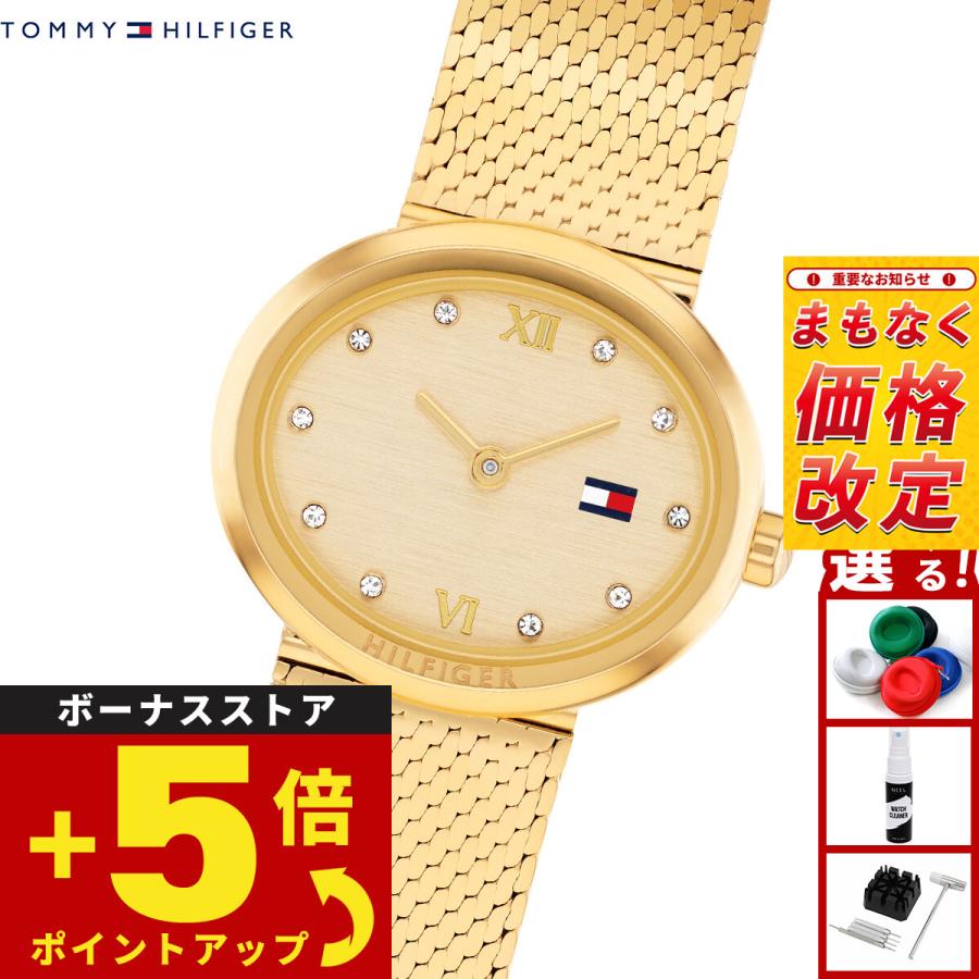 TOMMY HILFIGER（トミー・ヒルフィガー） （ノベルティー付き）トミー 
