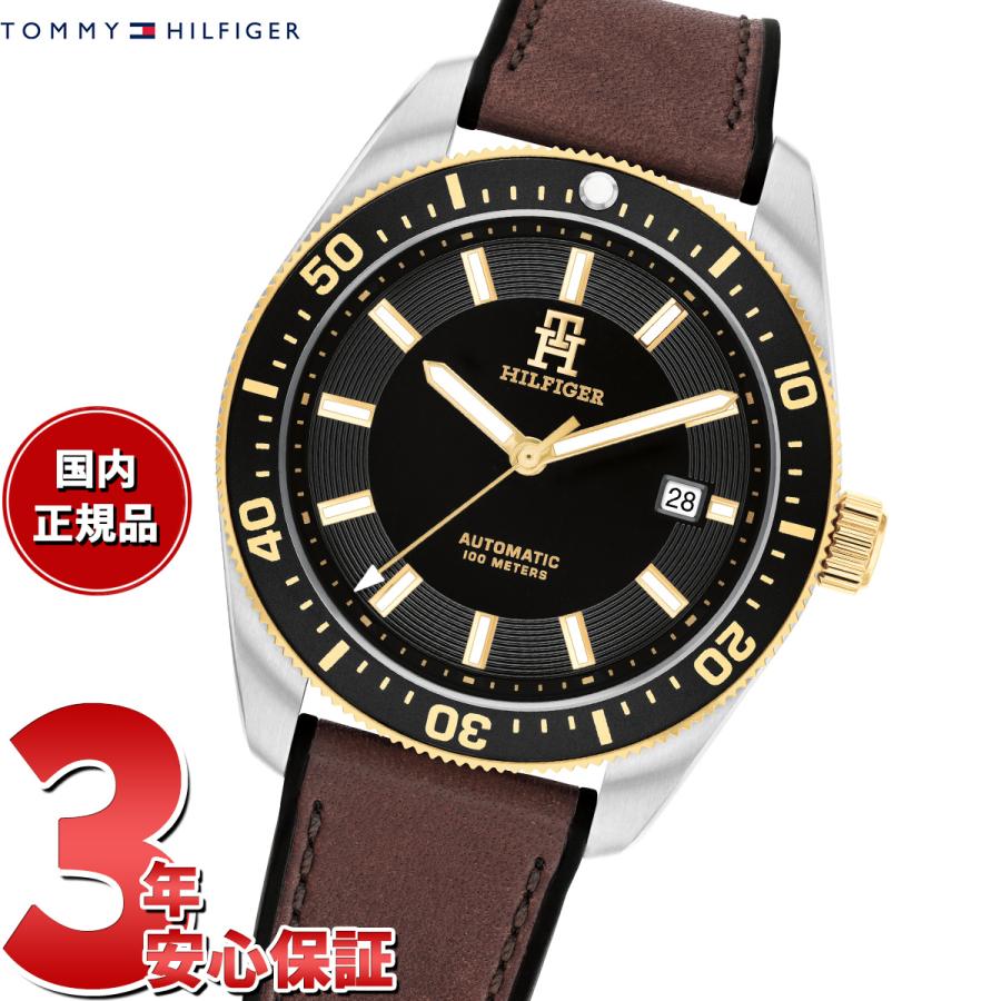 TOMMY HILFIGER（トミー・ヒルフィガー） 腕時計 メンズ 自動巻き TH85 