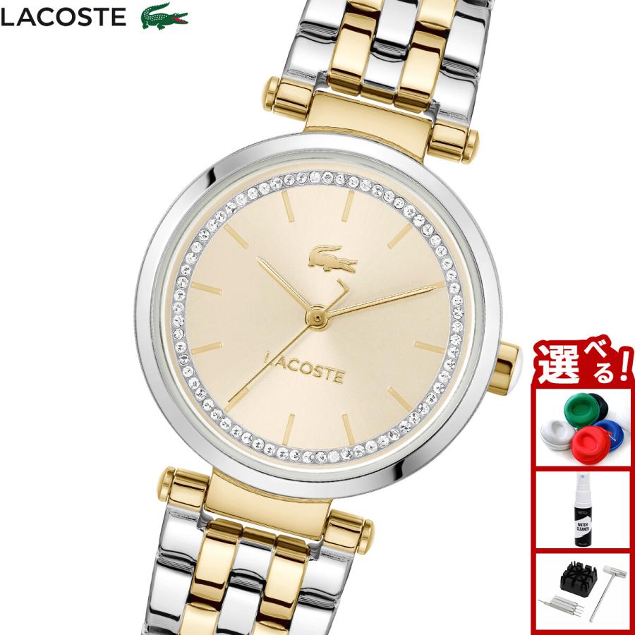 LACOSTE（ラコステ） （ノベルティー付き）ラコステ 腕時計 レディース