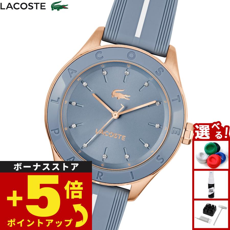 （ノベルティー付き）ラコステ LACOSTE 腕時計 レディース BILLIE 2001462
