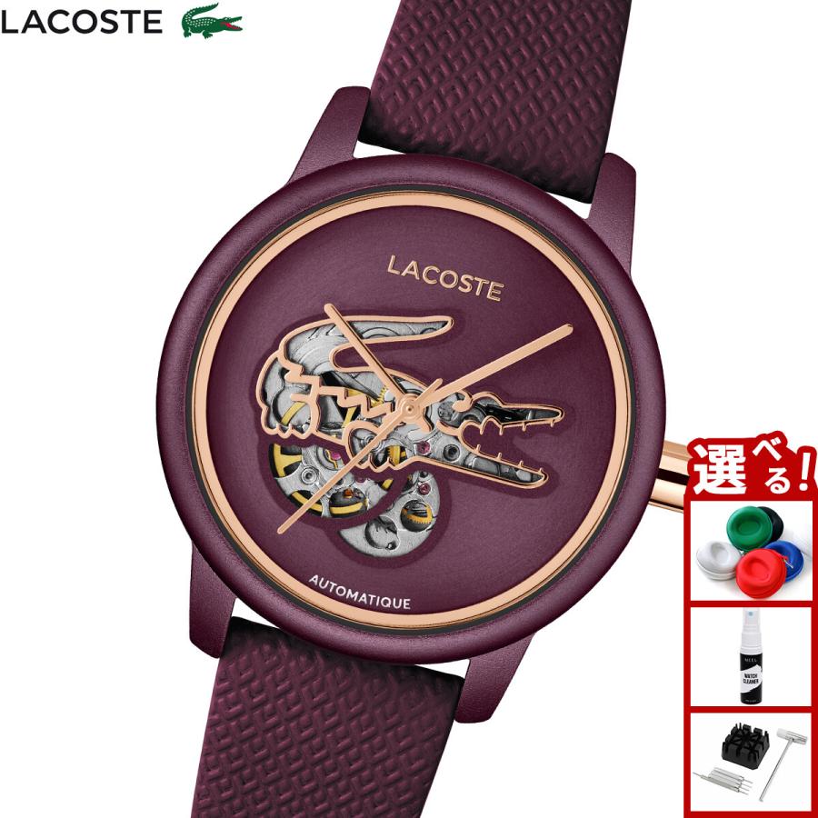 LACOSTE（ラコステ） （ノベルティー付き）ラコステ 腕時計 レディース