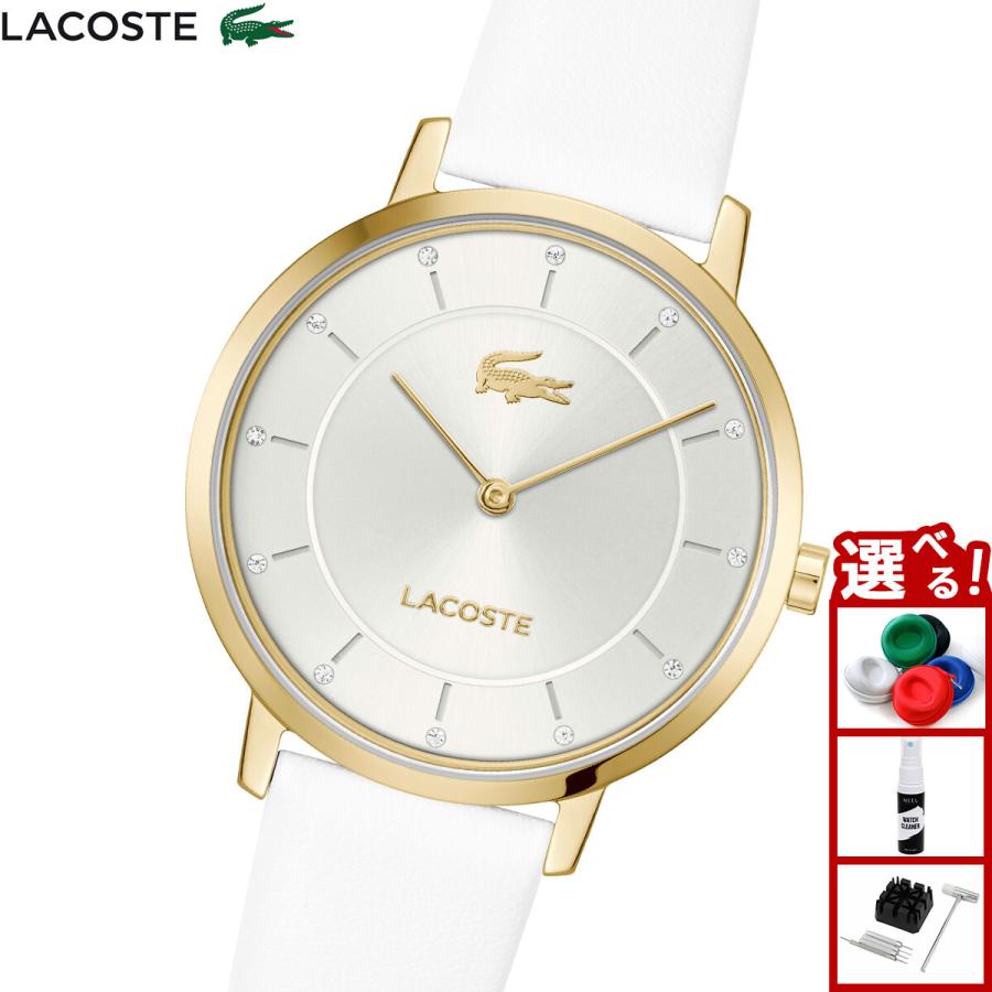 LACOSTE（ラコステ） （ノベルティー付き）ラコステ 腕時計 レディース 