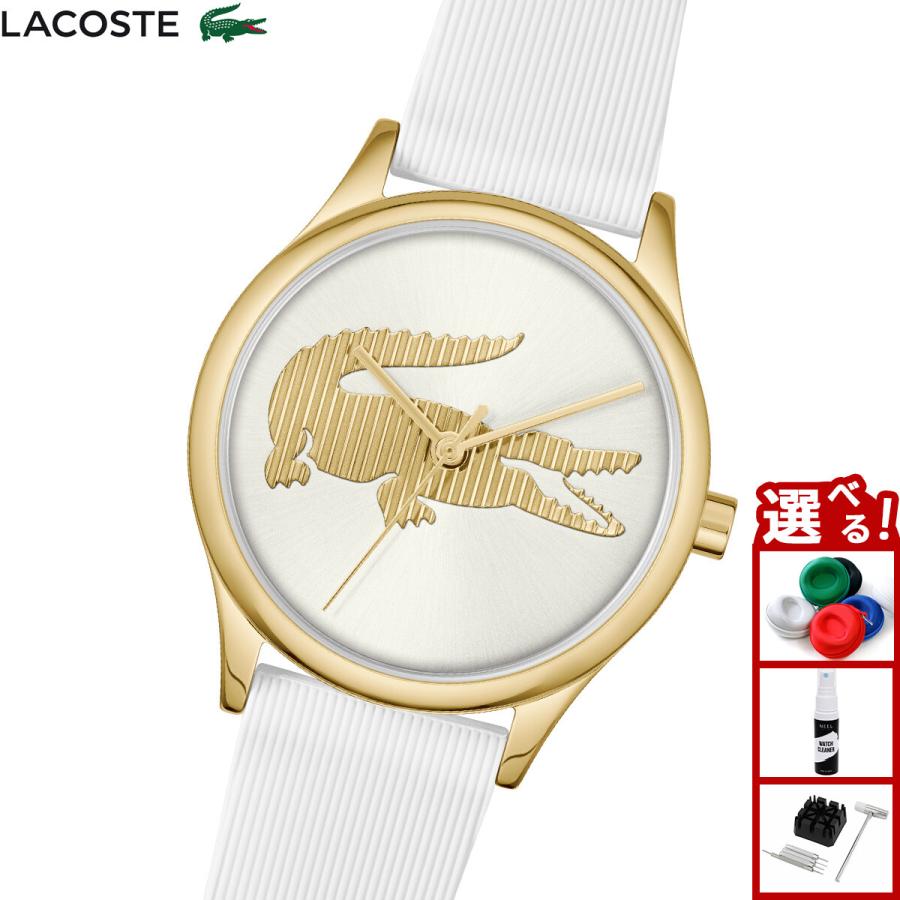 LACOSTE（ラコステ） （ノベルティー付き）ラコステ 腕時計 レディース