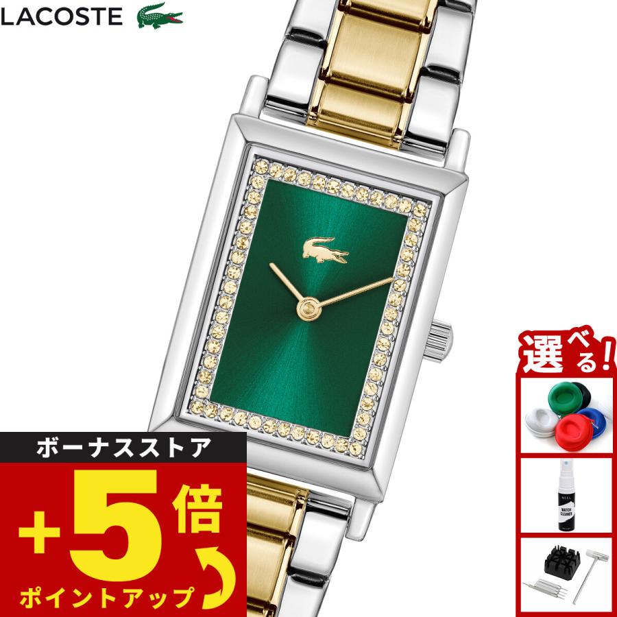 LACOSTE（ラコステ） （ノベルティー付き）ラコステ 腕時計 レディース