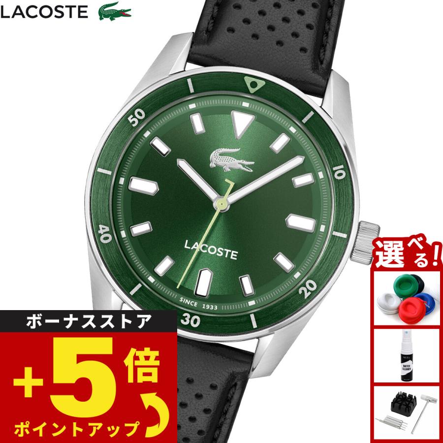 LACOSTE（ラコステ） 腕時計 メンズ BOSTON 2011423 : neelセレクト