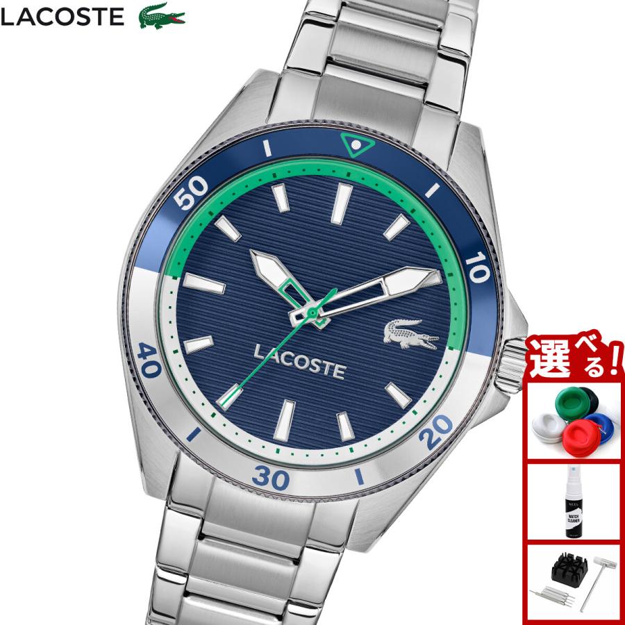 LACOSTE（ラコステ） （ノベルティー付き）ラコステ 腕時計 メンズ 