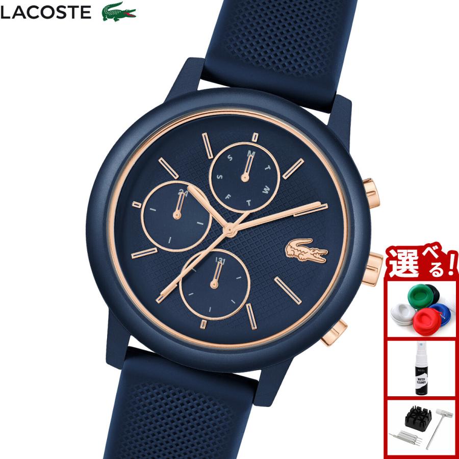 LACOSTE（ラコステ） （ノベルティー付き）ラコステ 腕時計 メンズ