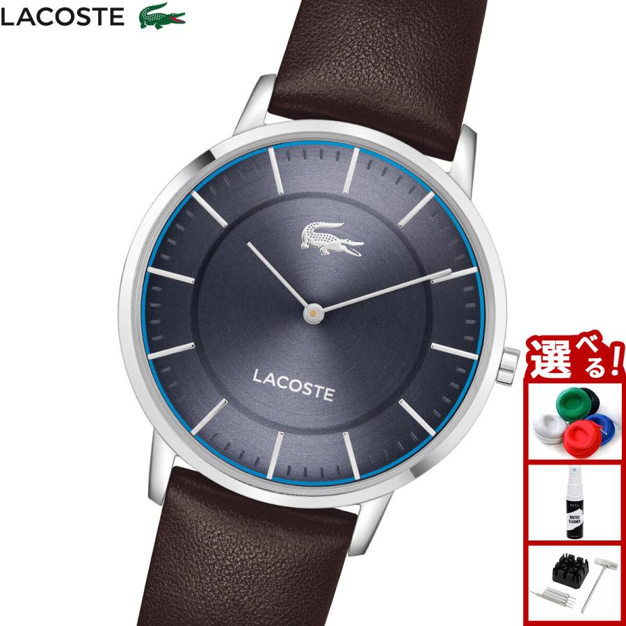 LACOSTE（ラコステ） （ノベルティー付き）ラコステ 腕時計 メンズ