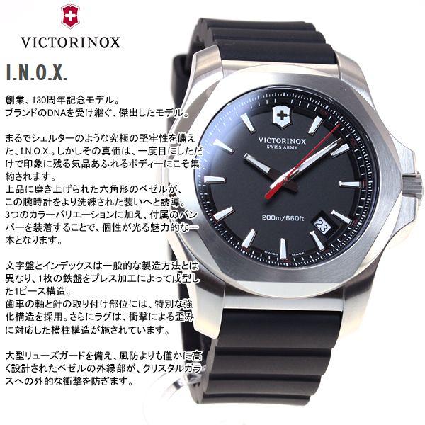 VICTORINOX 豪華おまけ有！ ビクトリノックス 腕時計 メンズ