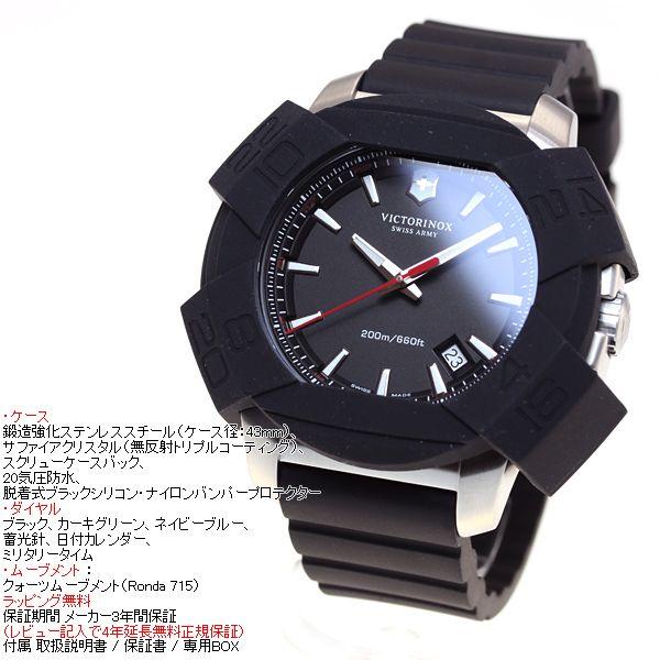VICTORINOX 豪華おまけ有！ ビクトリノックス 腕時計 メンズ