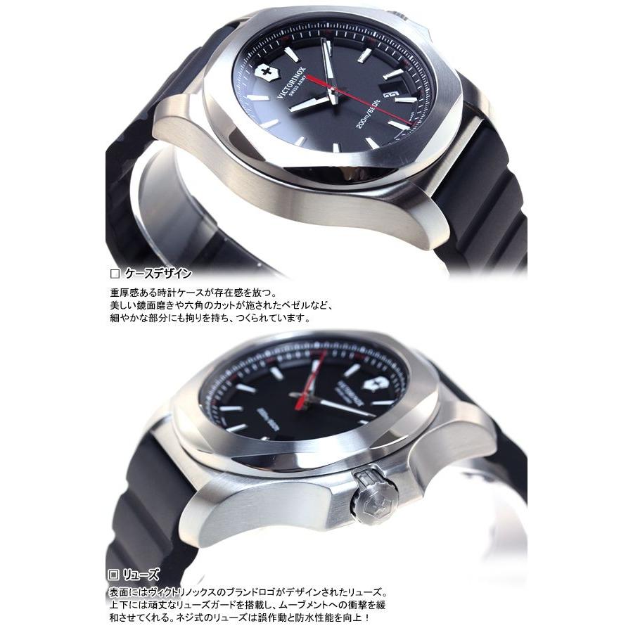 【美品】ボストーク Victorinox I.N.O.X. I.N.O.X. - 241682.1