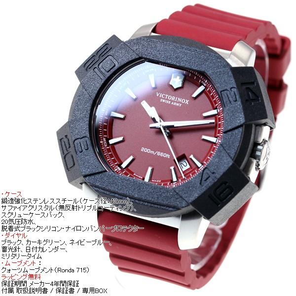 VICTORINOX（ビクトリノックス） （豪華おまけ有） 腕時計 メンズ
