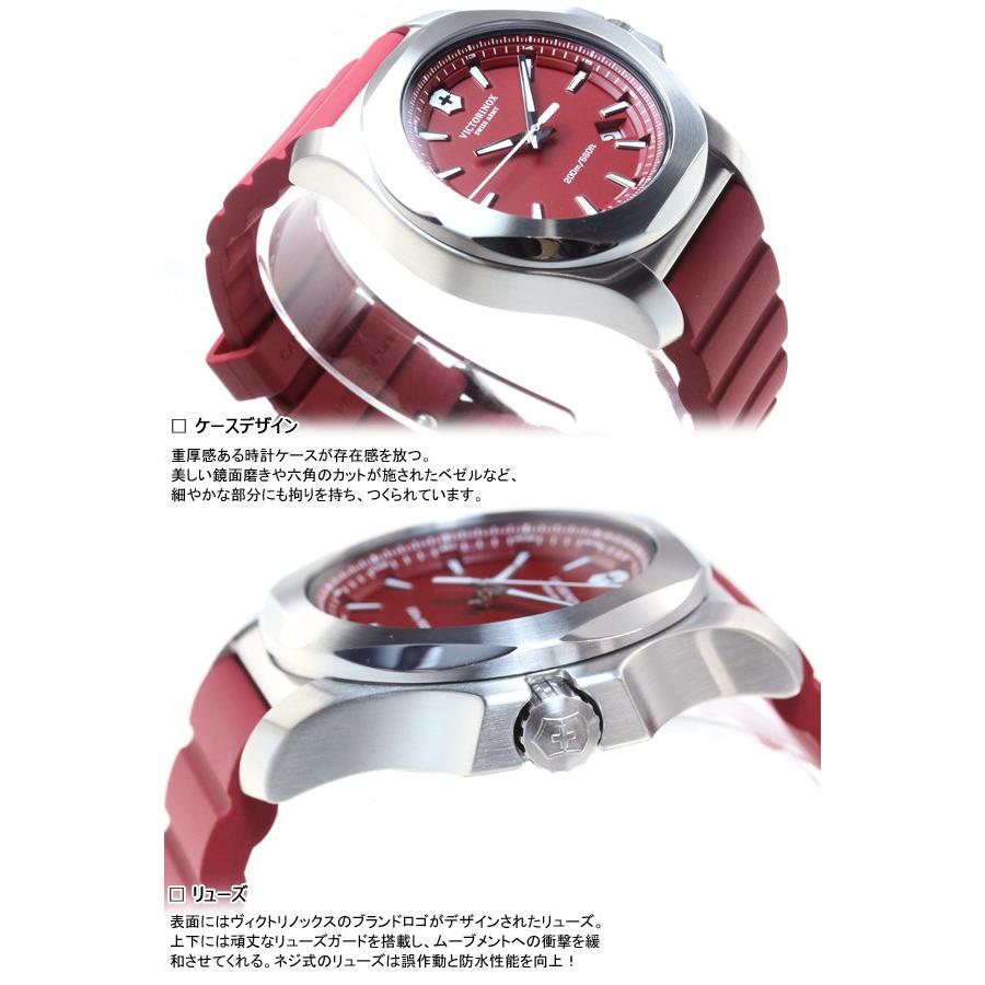 VICTORINOX（ビクトリノックス） （豪華おまけ有） 腕時計 メンズ
