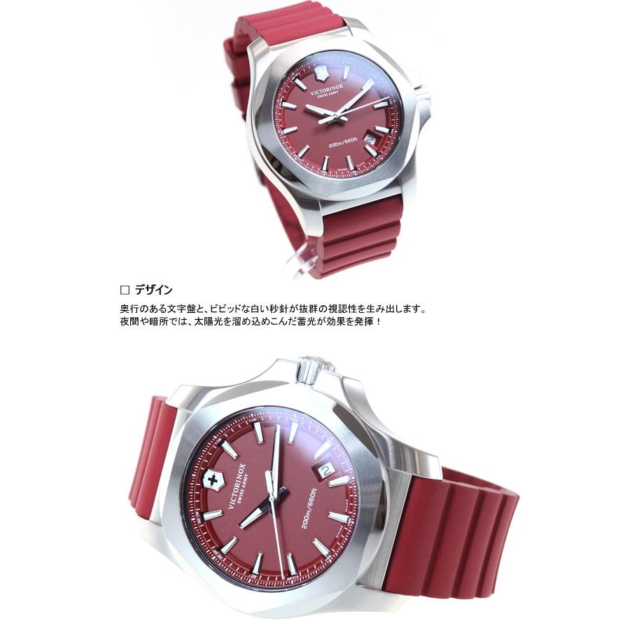 VICTORINOX（ビクトリノックス） （豪華おまけ有） 腕時計 メンズ
