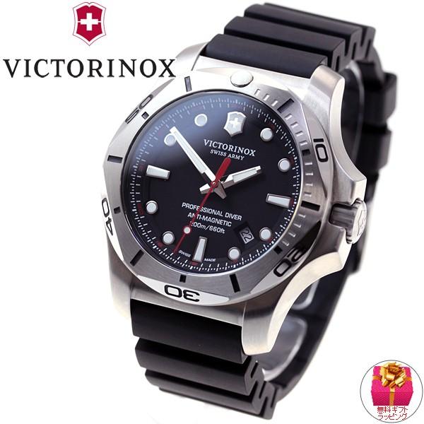 VICTORINOX（ビクトリノックス） （豪華おまけ有） 腕時計 メンズ