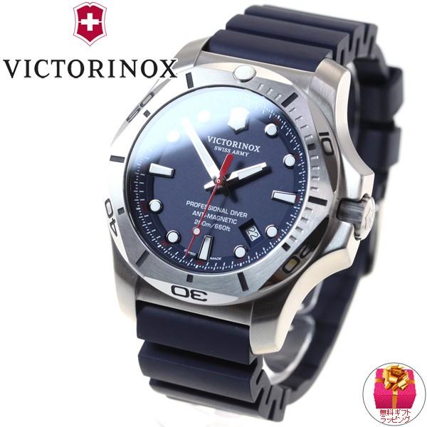 VICTORINOX（ビクトリノックス） （豪華おまけ有） 腕時計 メンズ