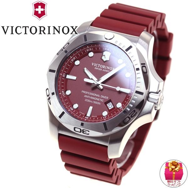 VICTORINOX（ビクトリノックス） （豪華おまけ有） 腕時計 メンズ