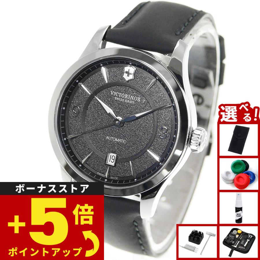 VICTORINOX（ビクトリノックス） （豪華おまけ有） 時計 メンズ