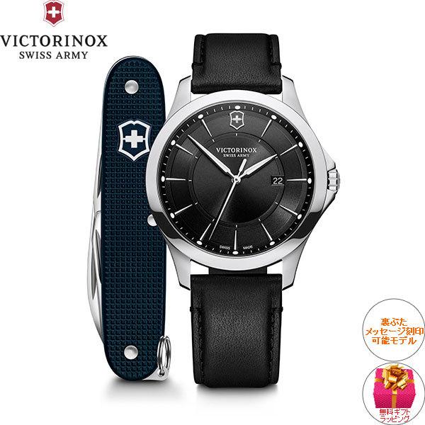 VICTORINOX （豪華おまけ有） ビクトリノックス 時計 メンズ