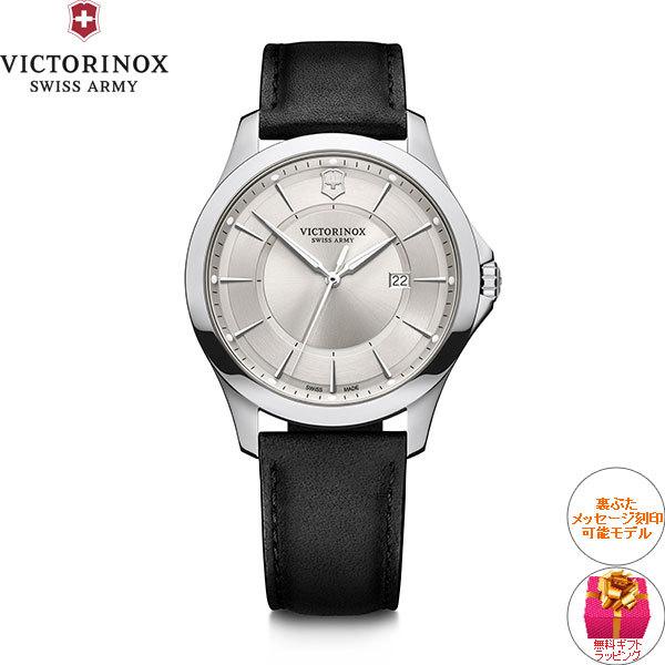 VICTORINOX （豪華おまけ有） ビクトリノックス 時計 メンズ