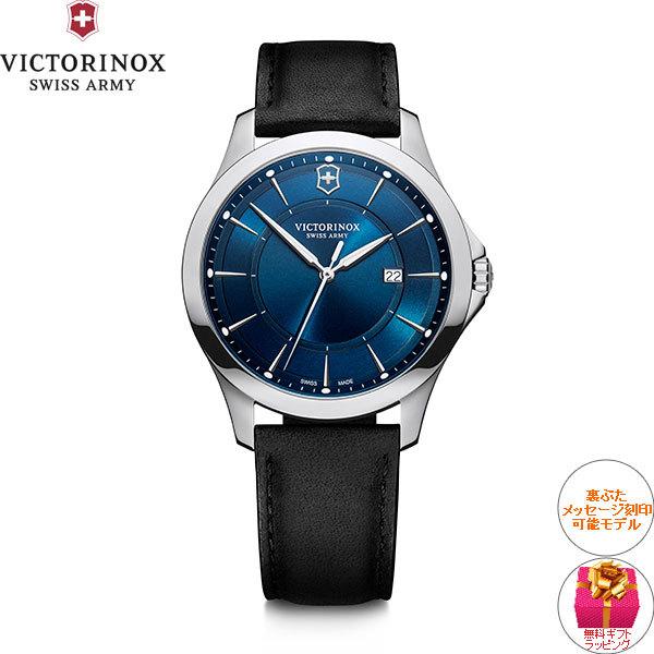 VICTORINOX（ビクトリノックス） （豪華おまけ有） 時計 メンズ