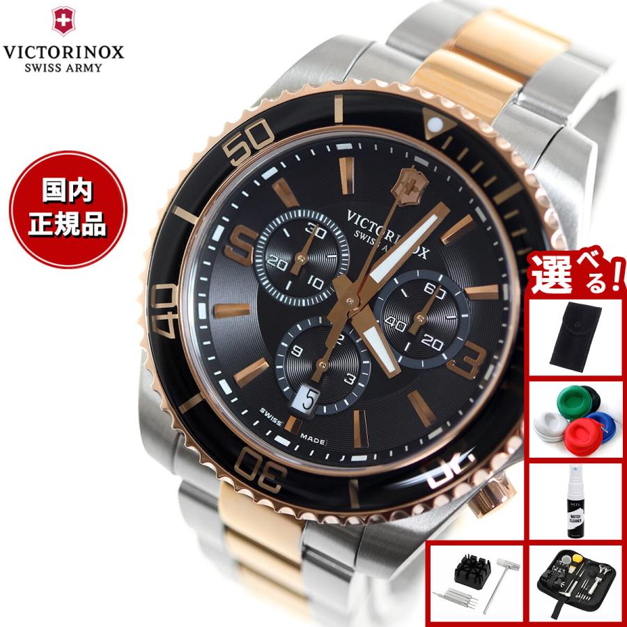 VICTORINOX（ビクトリノックス） （豪華おまけ有） 時計 メンズ