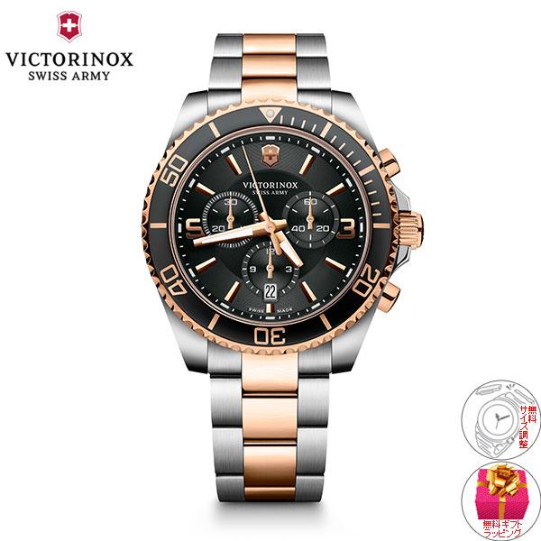 VICTORINOX （豪華おまけ有） ビクトリノックス 時計 メンズ