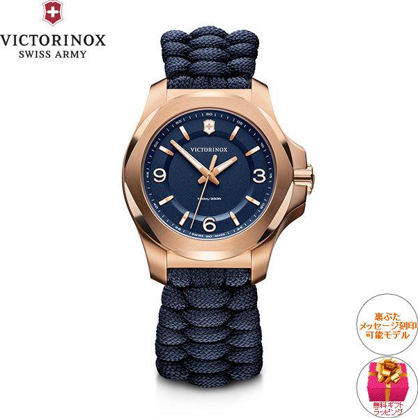 ビクトリノックス 時計 レディース イノックス ヴィ VICTORINOX 腕時計 241955