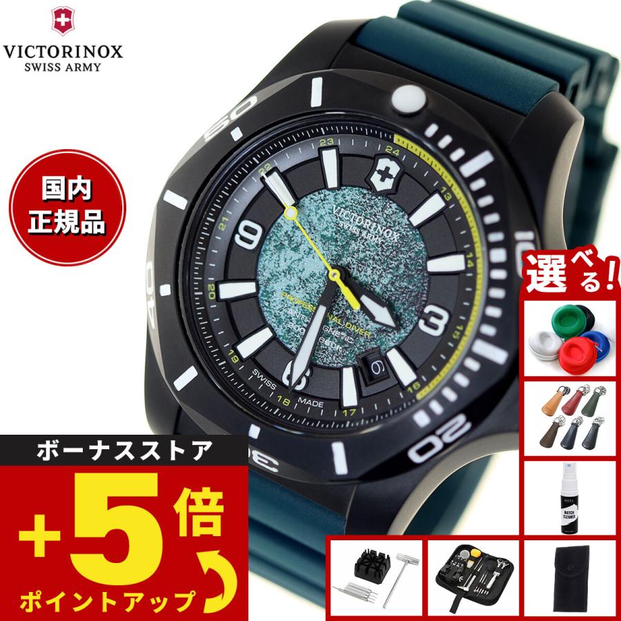 VICTORINOX （豪華おまけ有） ビクトリノックス 限定 時計