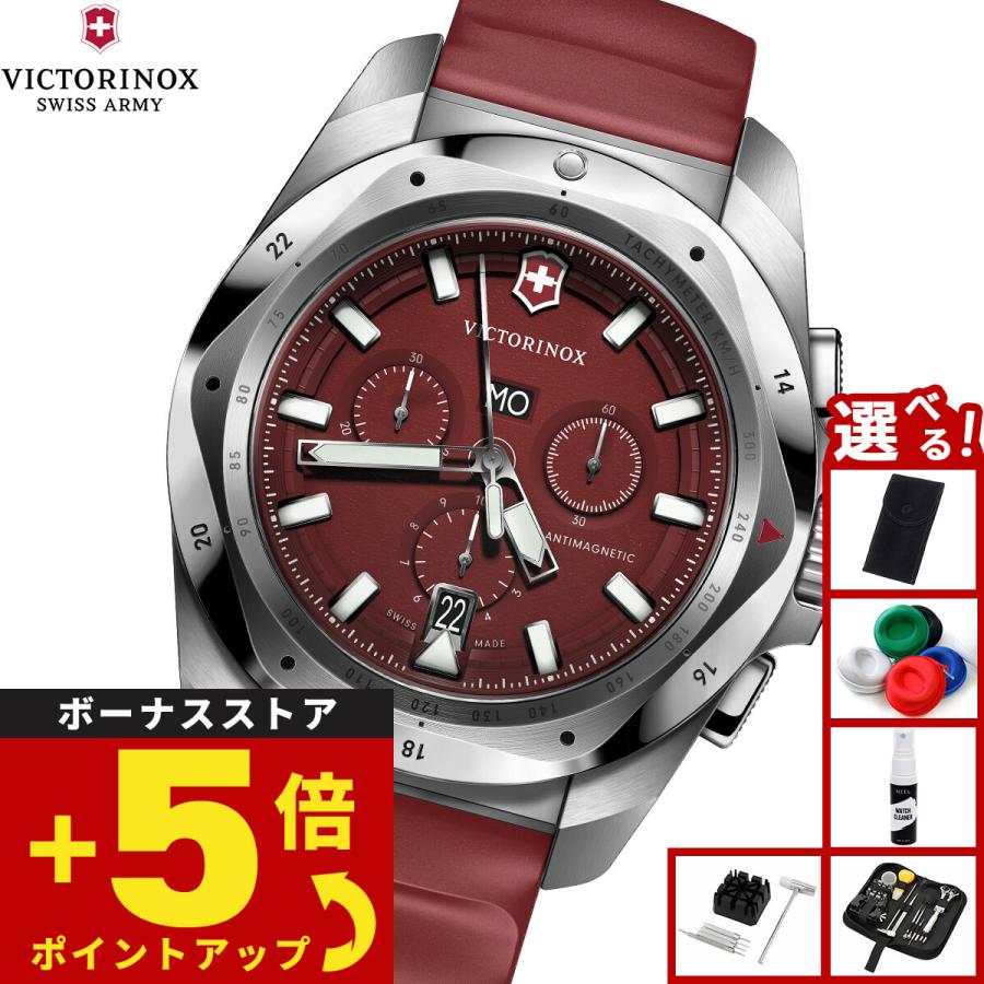 VICTORINOX（ビクトリノックス） （ノベルティー付き