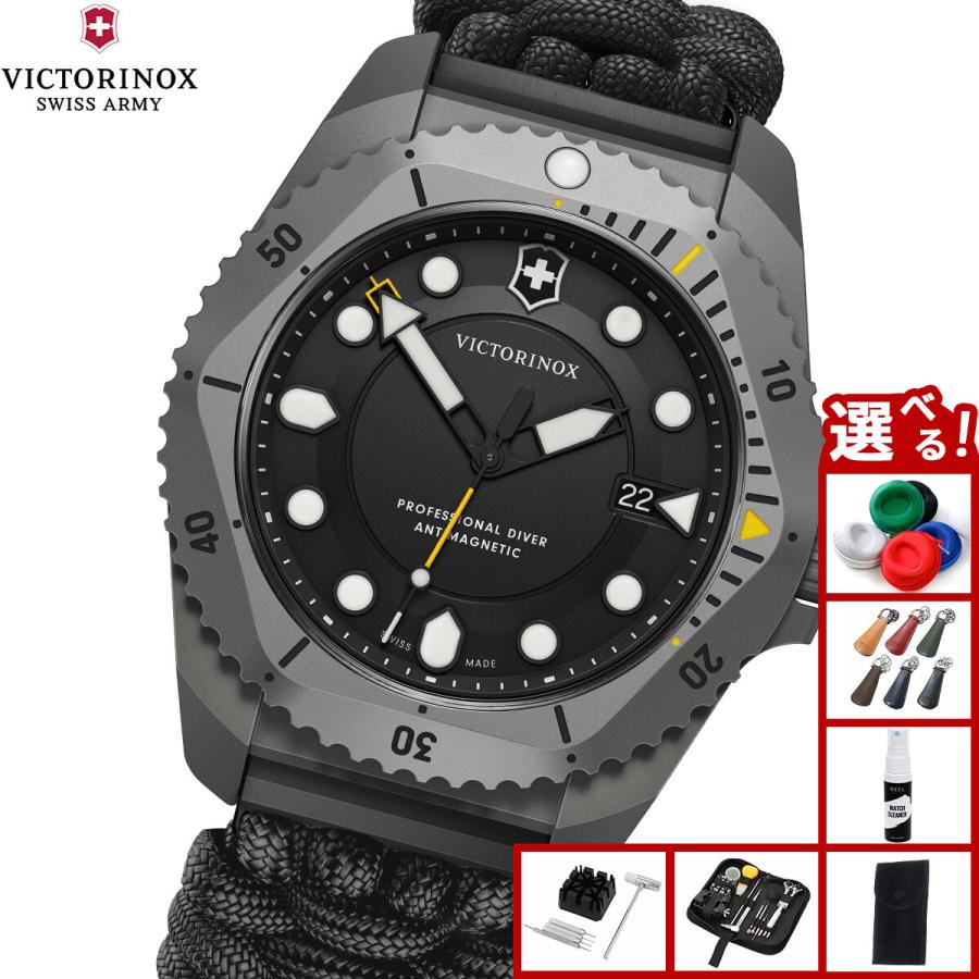 VICTORINOX（ビクトリノックス） （ノベルティー付き 