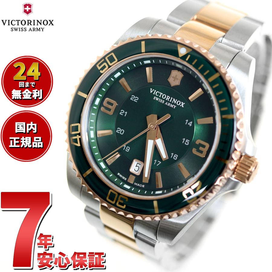 ビクトリノックス 時計 メンズ マーベリック ラージ VICTORINOX 腕時計