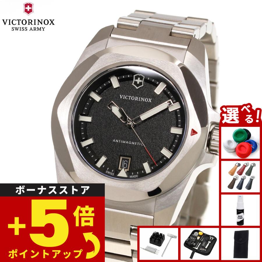 VICTORINOX（ビクトリノックス） （ノベルティー付き