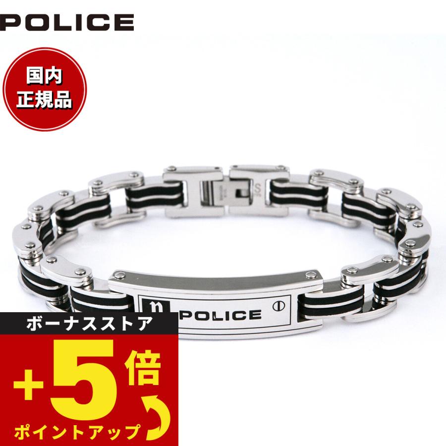 POLICE ポリス ブレスレット CARB 24919BSB01 : neelセレクトショップ  