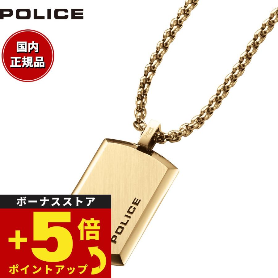 ポリス POLICE ネックレス ペンダント PURITY M 25988PSG02 :25988PSG02:neelセレクトショップ