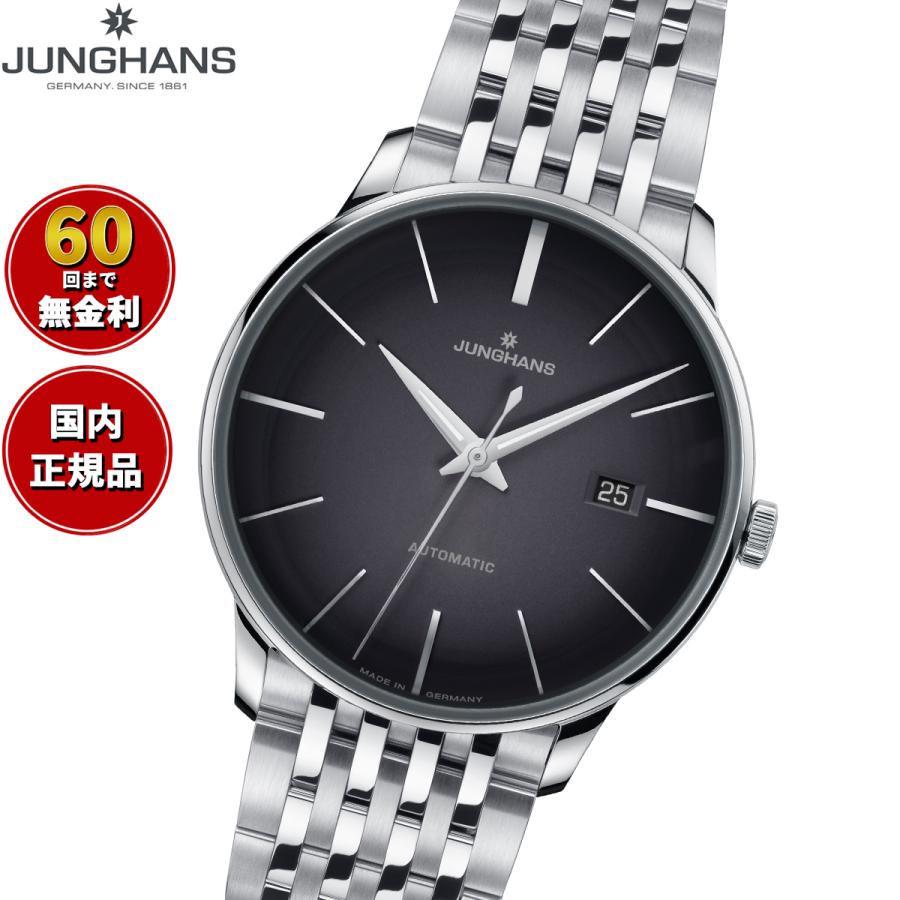 JUNGHANS メンズ 腕時計 マイスター（Junghans） （ノベルティー付き）ユンハンス JUNGHANS