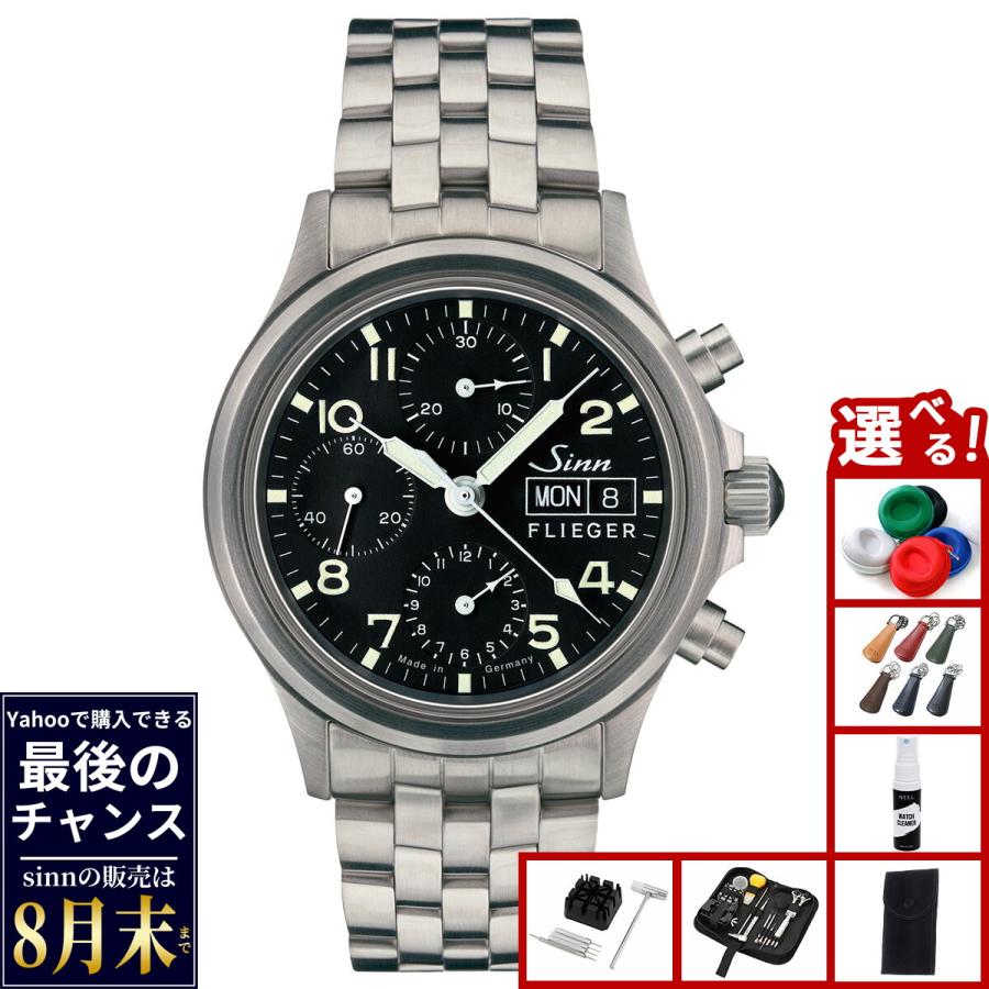 Sinn（ジン） （8月末でYahoo販売終了） 356.SA.FLIEGER 自動巻 腕時計