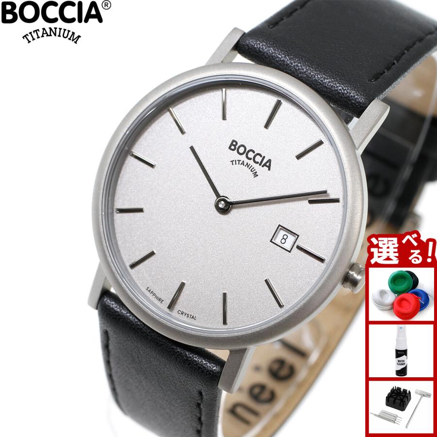 ボッチアチタニウム BOCCIA Titanium クロノグラフ 腕時計 ボッチア チタニウム BOCCIA TITANIUM 腕時計 メンズ Basic