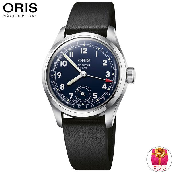 m*o様 「訳あり品」ORIS BIG CROWN BC 3 オリス BC3・BC4・ビッグクラウン 新品｜ブランド腕時計専門店 通販