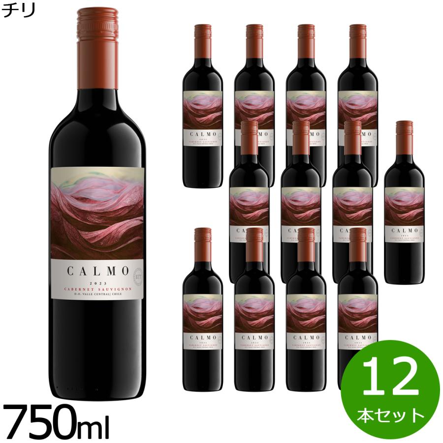 カルモ カベルネ ソーヴィニヨン 750ml×12本 : neelセレクトショップ