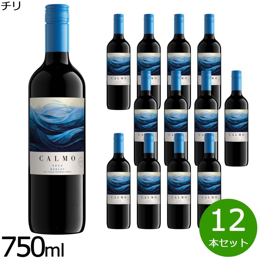 カルモ メルロー 750ml×12本 : neelセレクトショップ Yahoo!店
