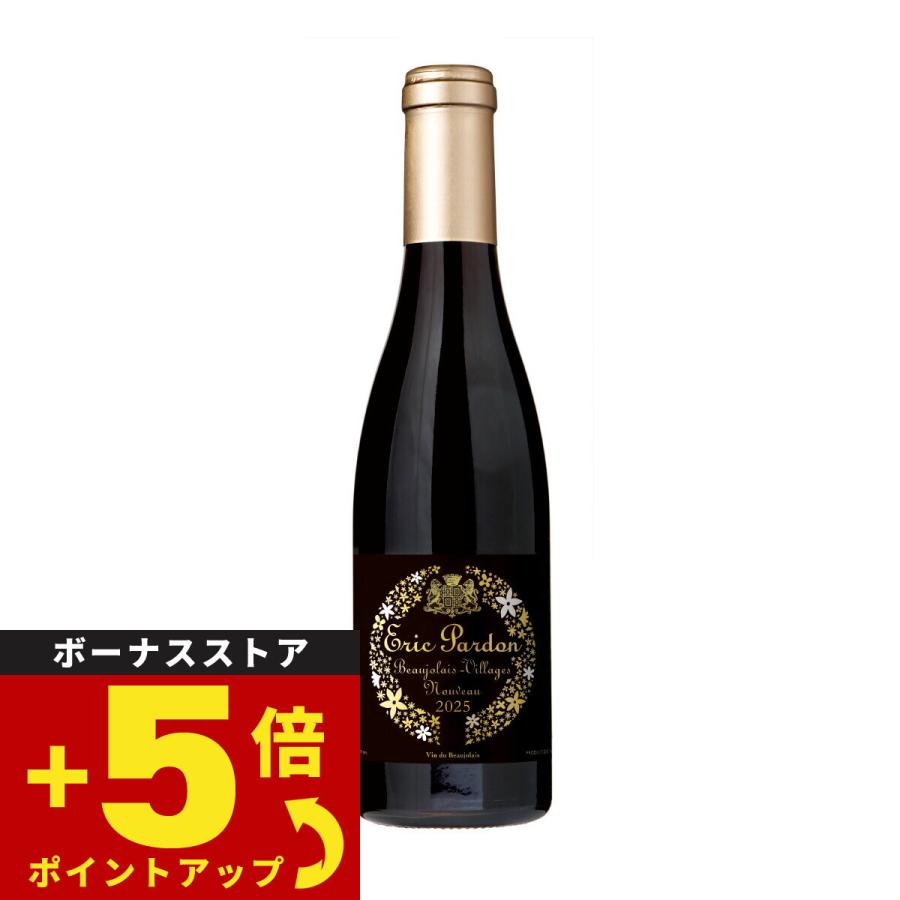 値引き ＯＫ　未開封　フランス　開国　記念 ワイン　ボジョレーヌー ヌーボー 値引き OK 未開封 フランス 開国 記念 ワイン ボジョレーヌー