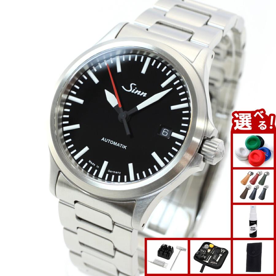Sinn（ジン） （豪華おまけ有） 556.I.RS 自動巻 腕時計 メンズ インス