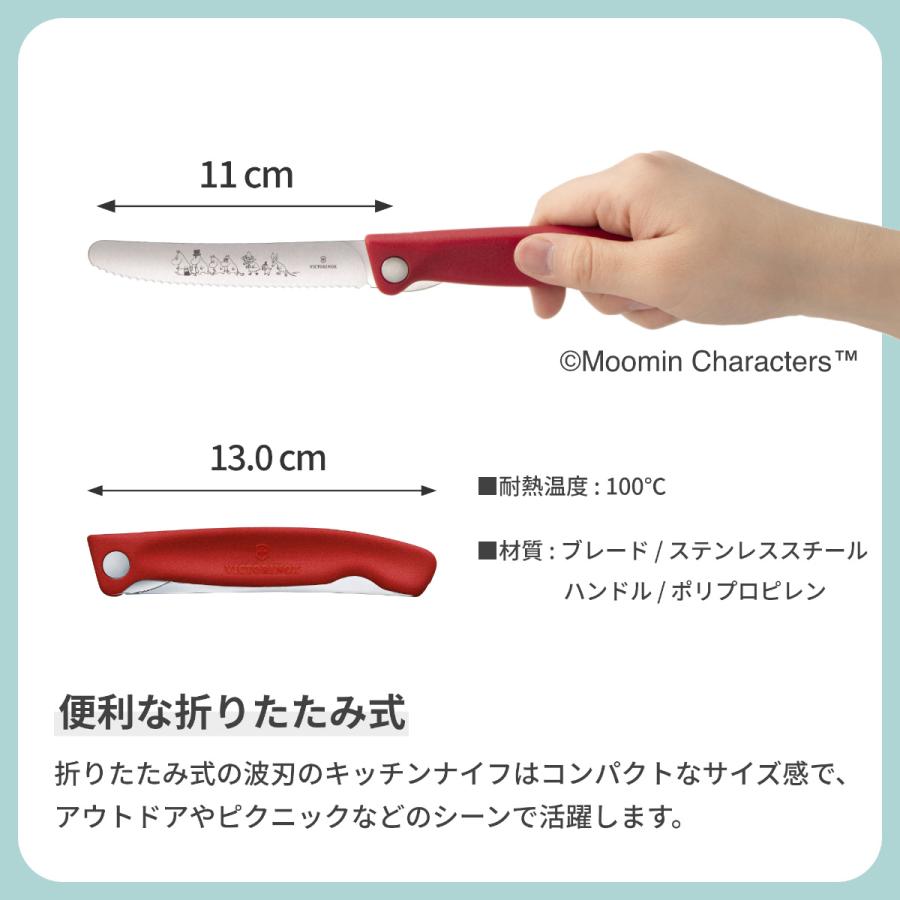 Victorinox スリムフィット Amazon | VICTORINOX(ビクトリノックス) クラシック SD 多機能