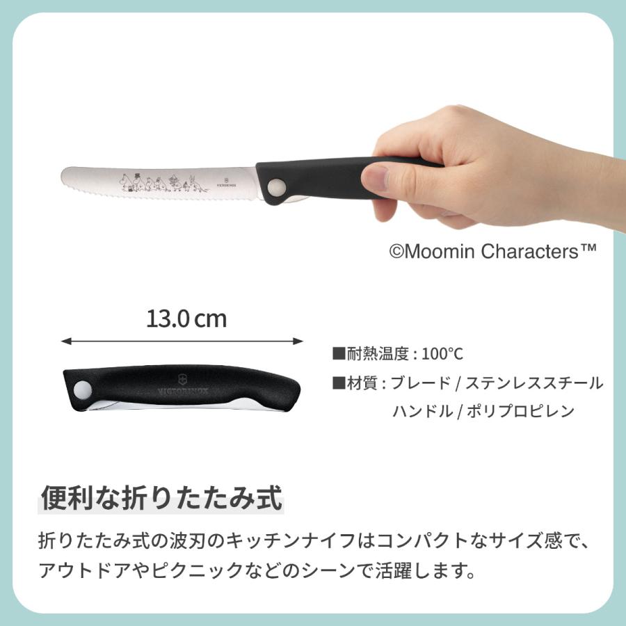 Victorinox スリムフィット VICTORINOX ビクトリノックス 通年 SLIM FIT ロゴ刺繍 長袖