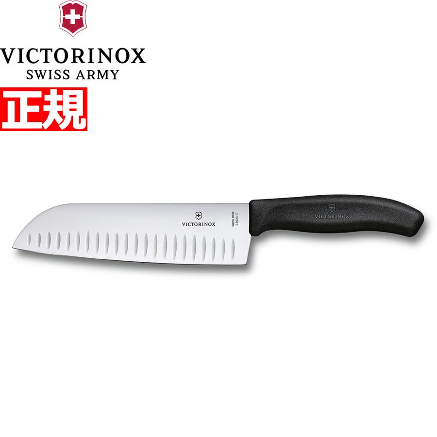 スイスクラシック ビクトリノックス VICTORINOX 三徳包丁 プラス 溝