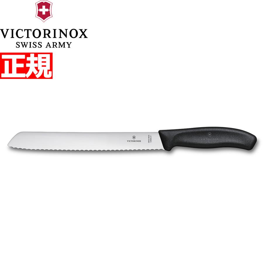 スイスクラシック ビクトリノックス VICTORINOX ブレッドナイフ
