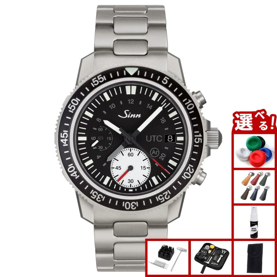 Sinn（ジン） （豪華おまけ有） 613 St UTC 自動巻き 腕時計 メンズ