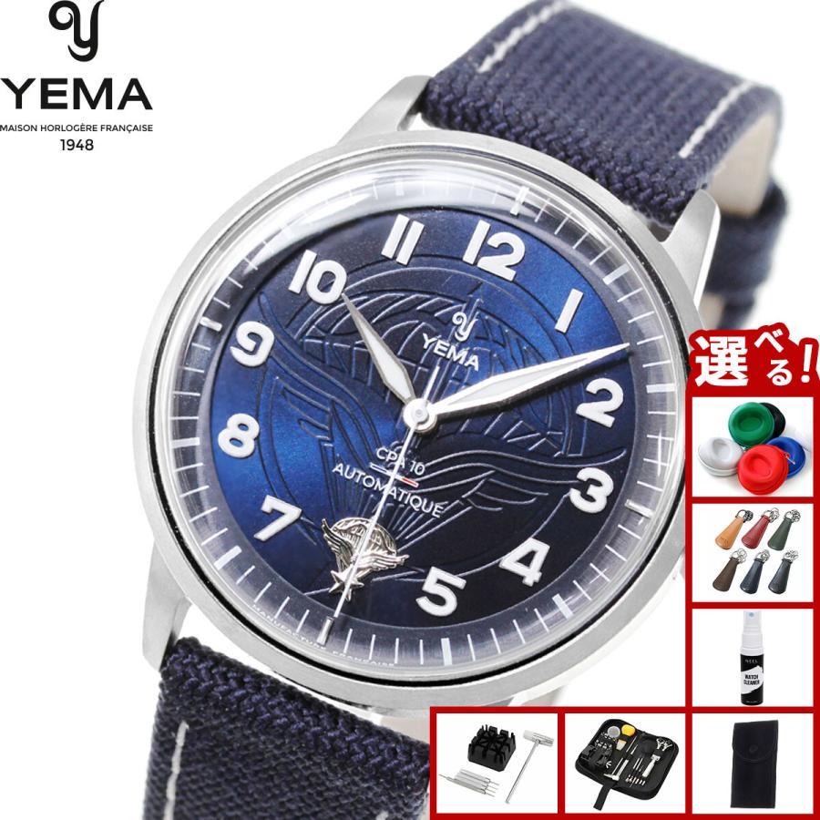 ノベルティー付き）イエマ YEMA フライグラフ CPA10 腕時計 メンズ 